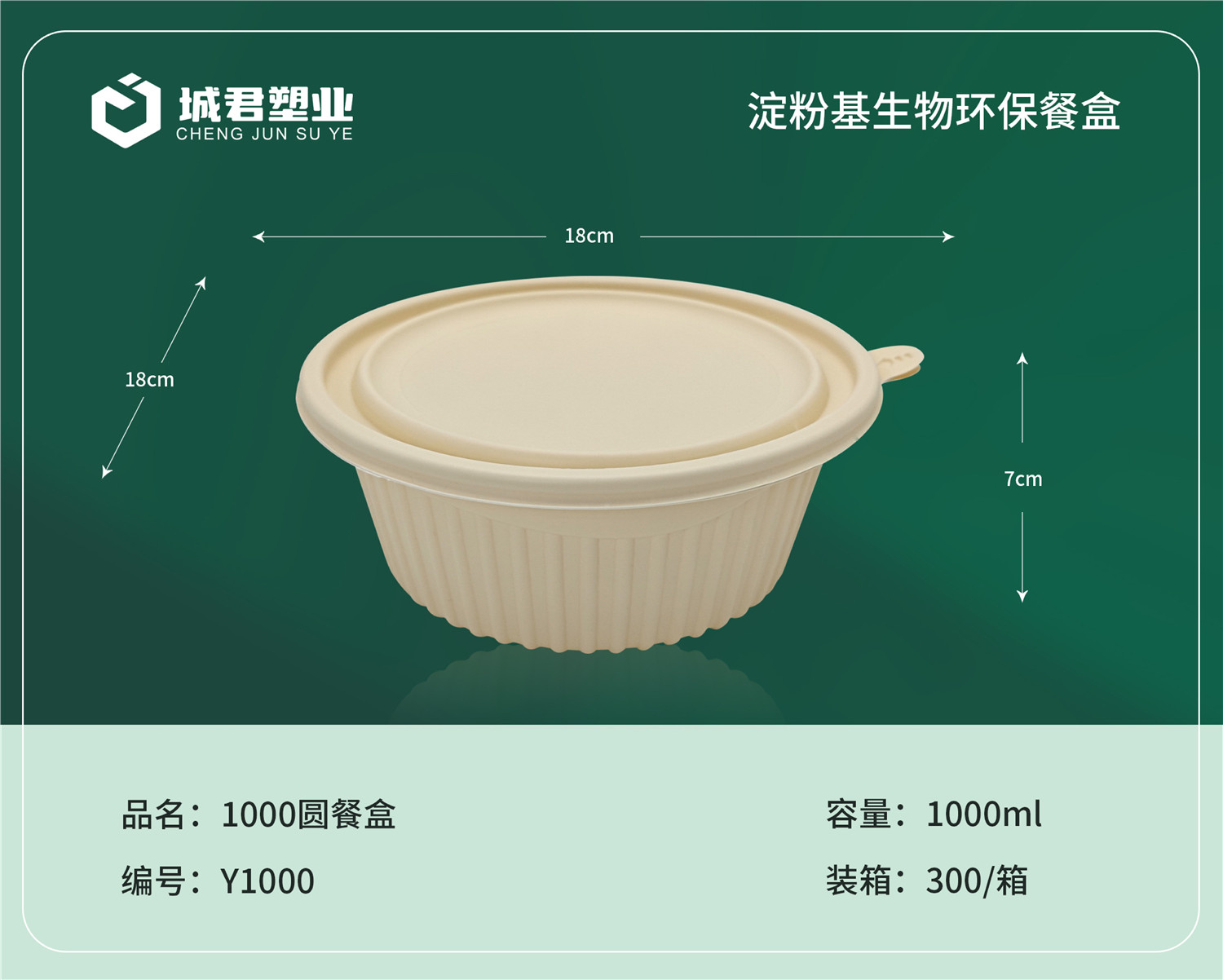 双鸭山市塑料托盒月饼托 - 价格